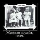 Ninchik Luts фотография #37 (источник - https://vk.com/id131921272)