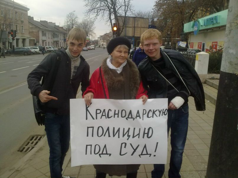 Саша Леденёв фотография #10