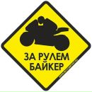 Сергій Сідлецький фотография #26 (источник - https://vk.com/id72467787)