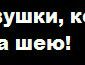 Наталія Заїка фотография #20 (источник - https://vk.com/id99770103)