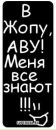 Фотография Жуйкова Жени