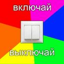 Фотография Диаса Антона