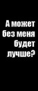 Катя Ільків фотография #3 (источник - https://vk.com/id234899505)