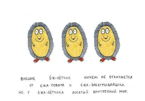 №14, Макс Митрофанов №14, Макс Митрофанов