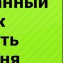Юрій Кукурудза фотография #15 (источник - https://vk.com/id134292463)