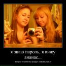Фотография Закубанской Альбины