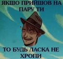 Львівський Студент фотография #30 (источник - https://vk.com/id219215319)