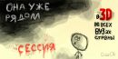 Вадім Сав'юк фотография #37 (источник - https://vk.com/id43307673)