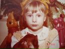 Фотография Трифановой Елены