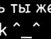 Славік Бобко фотография #47 (источник - https://vk.com/id98813384)