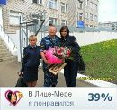 Фотография Константиновича Александра