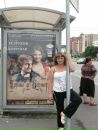 Фотография Натали Натали