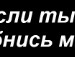 Маріна Богачук фотография #8 (источник - https://vk.com/id144779587)