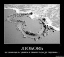 Марічка Курач фотография #5 (источник - https://vk.com/id139589719)