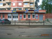 Russian Arthooligans фотография #17 (источник - https://vk.com/id27375449)