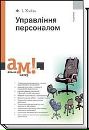 Політична Книга фотография #7 (источник - https://vk.com/id152591383)