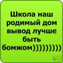 Вадя Кулаківський фотография #10 (источник - https://vk.com/id134542270)