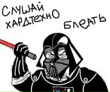 Фотография Небова Павла