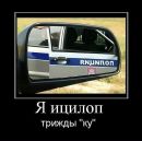 Дмитрий Хитрый фотография #43 (источник - https://vk.com/id944026)