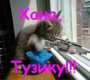 Сергій Ціпан фотография #18 (источник - https://vk.com/id138284675)
