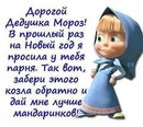 Чорна Кішка фотография #2 (источник - https://vk.com/id161495299)