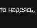 Тінка Гетьманчук фотография #35 (источник - https://vk.com/id133281426)