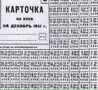 Фотография Дехканбаевой Линды