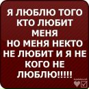 Аня Сілкова фотография #8 (источник - https://vk.com/id142446925)