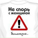 Наталія Антіпова фотография #1