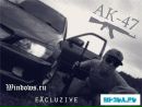 Діма Сажиенко фотография #2 (источник - https://vk.com/id146925915)