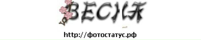 Марта Гій фотография #45 (источник - https://vk.com/id59433416)