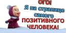Крістіна Двалашвілі фотография #3 (источник - https://vk.com/id185975276)