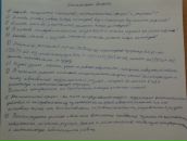 Дмитрий Шевченко фотография #7 (источник - https://vk.com/id51486378)