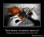 Оксана Калиниченко фотография #33 (источник - https://vk.com/id2298249)