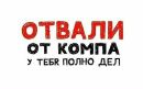 Фотография Ванечки Ивана