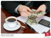 Фотография Якушкина Алексея