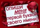 Віка Клім фотография #29 (источник - https://vk.com/id132488040)