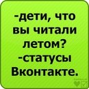 Віталік Тронка фотография #35 (источник - https://vk.com/id135533155)