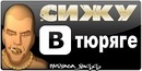 Вітьок Вересюк фотография #16 (источник - https://vk.com/id116969154)