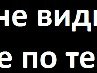 Іваніцький Іван фотография #9 (источник - https://vk.com/id153358093)