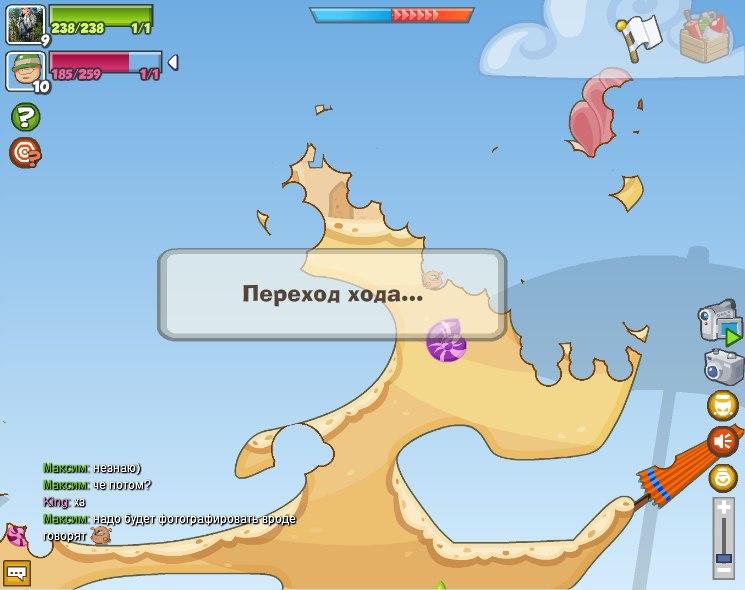 King Wormix фотография #41