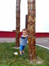 Фотография Александровой Надежды