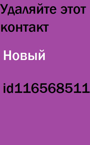 №2, Анастасия Спиридонова №2, Анастасия Спиридонова