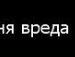 Іринка Мороз фотография #5 (источник - https://vk.com/id134552048)