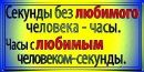 Рома Міщенко фотография #41 (источник - https://vk.com/id63406679)