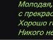Кристінка Емелі фотография #1