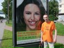 Фотография Лебедева Александра