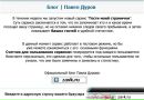 Бодя Кощій фотография #3 (источник - https://vk.com/id73035701)
