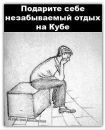 Рома Сіхневич фотография #22 (источник - https://vk.com/id151112013)