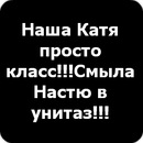 Іра Макарук фотография #11 (источник - https://vk.com/id156402176)